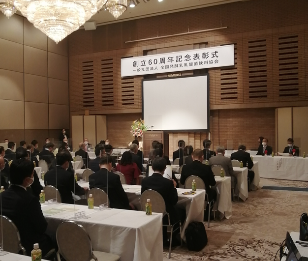 事例 表彰式配信1