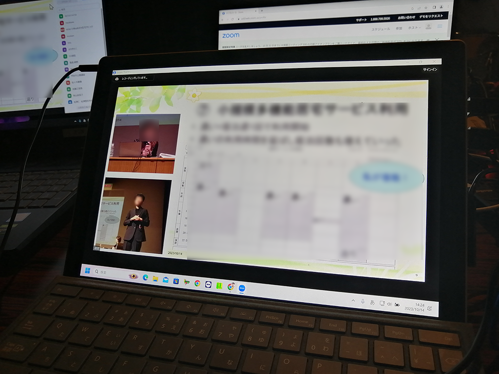 甲府市市民公開講座配信画面